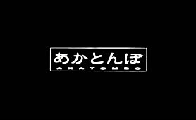 Mahou Shoujo Meruru 2 [END]