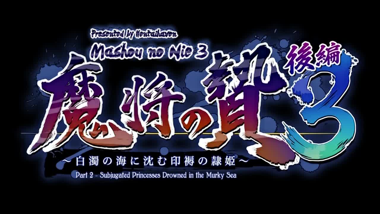 Mashou No Nie 3 - Episode 2 and more free porn, hentai, sex videos on  Hentai2W